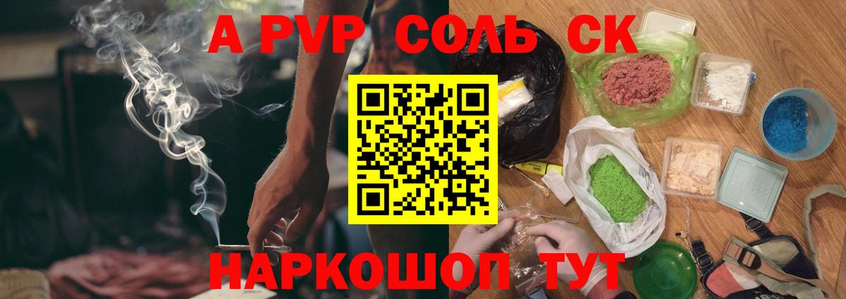 Меф   Каннабис  APVP СОЛЬ кристаллы  Гашиш  Ижевск  Вход с VPN 