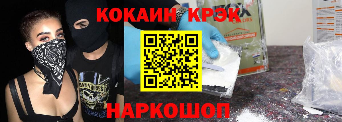 КОКАИН 98% Ижевск