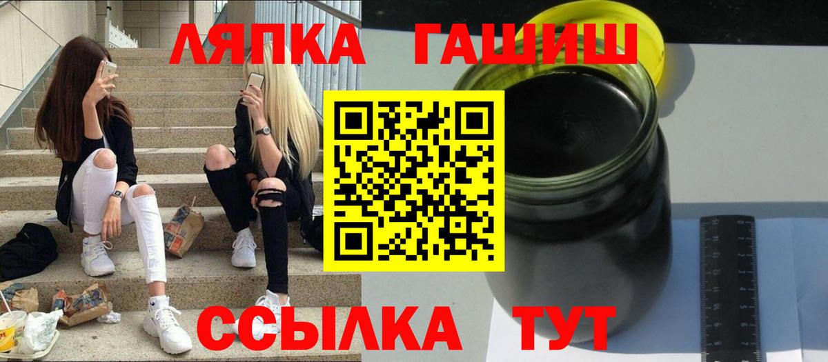 ГАШ 40% ТГК Ижевск