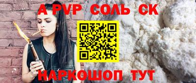 соль ск Кимры