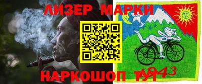стафф Кингисепп