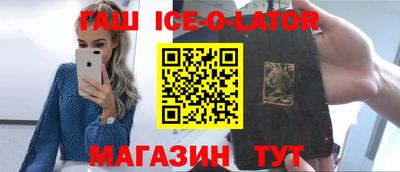 стафф Кингисепп