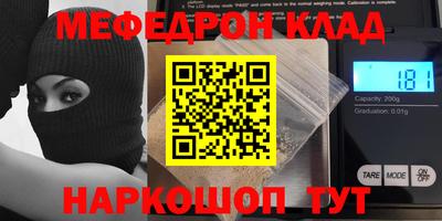 стафф Кингисепп