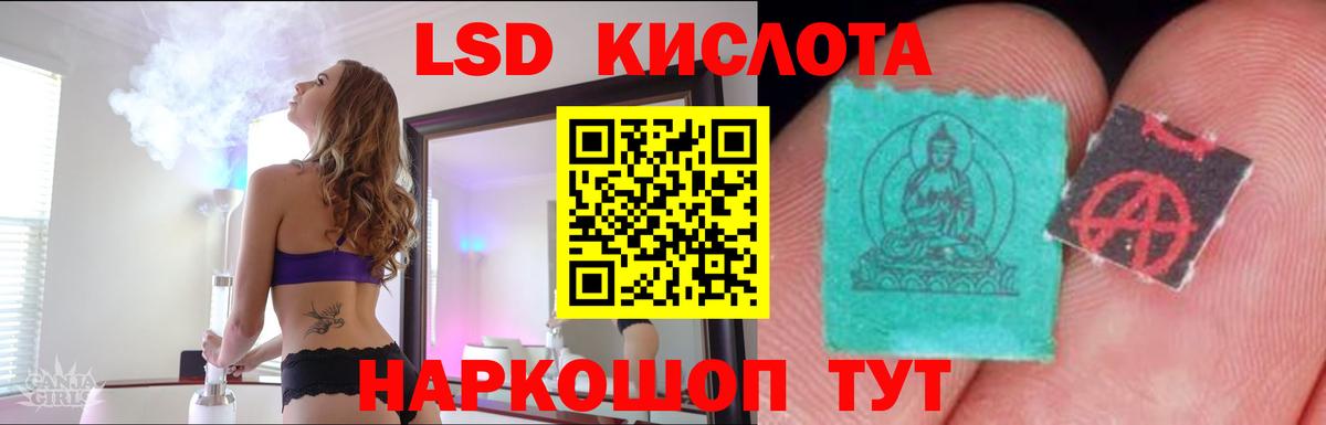 ЛСД экстази ecstasy  кракен как войти  LSD-25 экстази ecstasy  Ижевск  Вход с VPN 