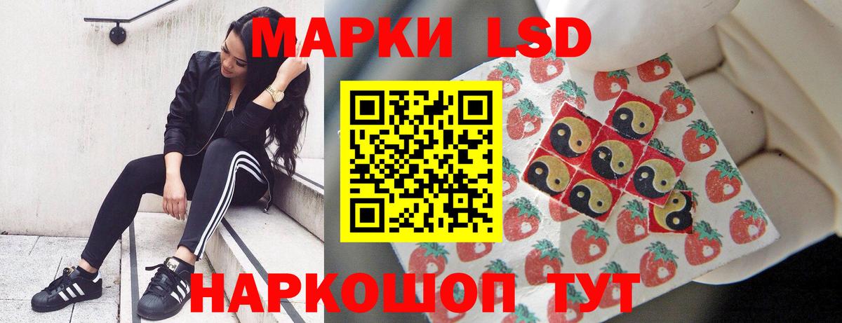 Лсд 25 экстази ecstasy Ижевск