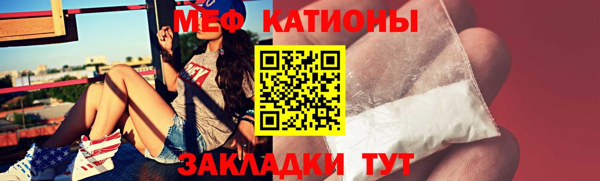Меф Ижевск