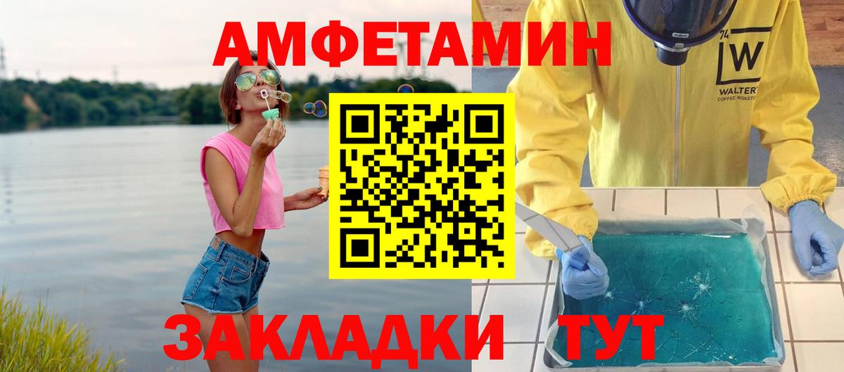 Метамфетамин винт  Вход с VPN  Метамфетамин винт  Ижевск 
