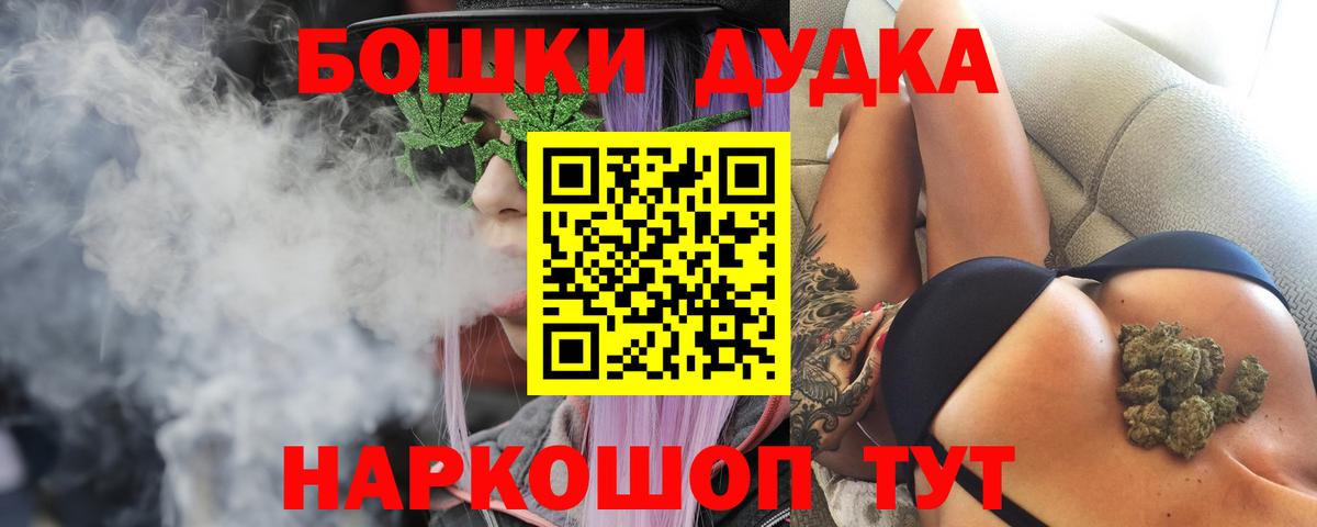 Конопля ГИДРОПОН  МАРИХУАНА планчик  Бошки марихуана AK-47  Ижевск  Марихуана LSD WEED  Вход с VPN 